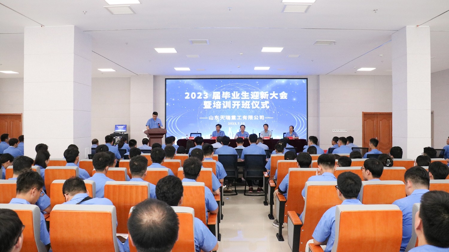 青春激扬 逐梦焦点娱乐！ 焦点娱乐重工召开2023届毕业生迎新大